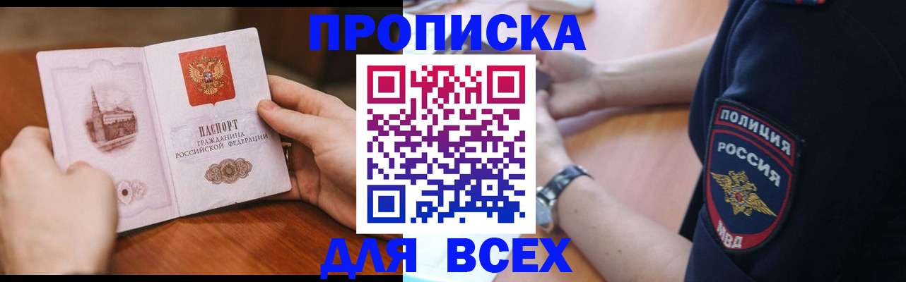 регистрация в Ярославле